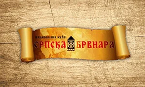 RESTORAN SRPSKA BRVNARA
